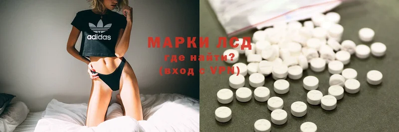 ЛСД экстази ecstasy  даркнет сайт  mega ТОР  Мурино 